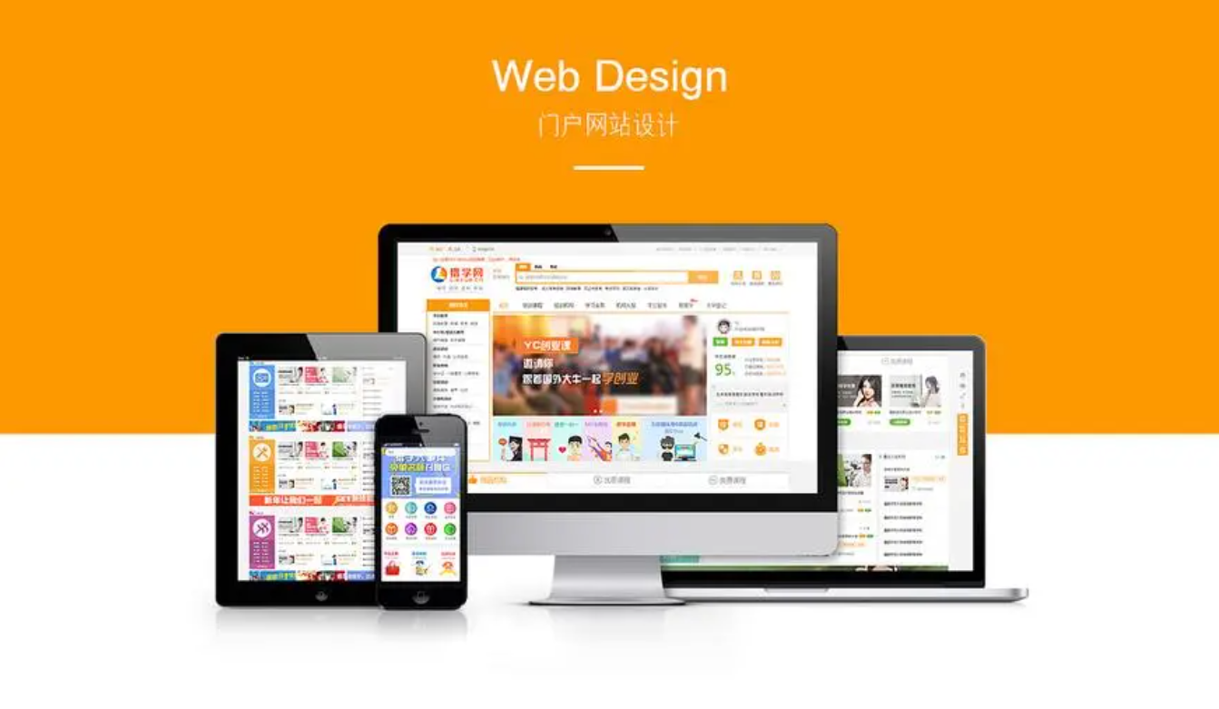 門(mén)戶網站(zhàn)建設內(nèi)容發布管理(lǐ)解決方案